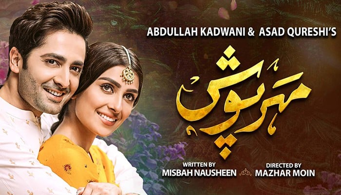 Ayeza khan biography